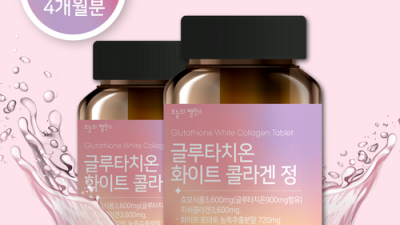 💧 촉촉 피부 비결? 히알루론산필름 솔직 후기 & 꿀팁 대방출! (할인 정보 포함!)
